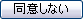 no_submit